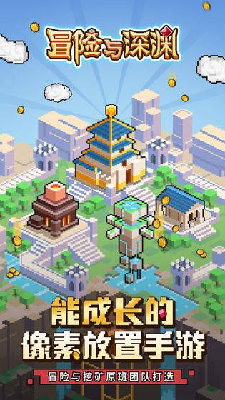 摩托罗拉EM330能不能下载手机QQ通用版游戏画面