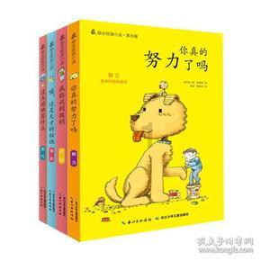 救援沙滩女孩
