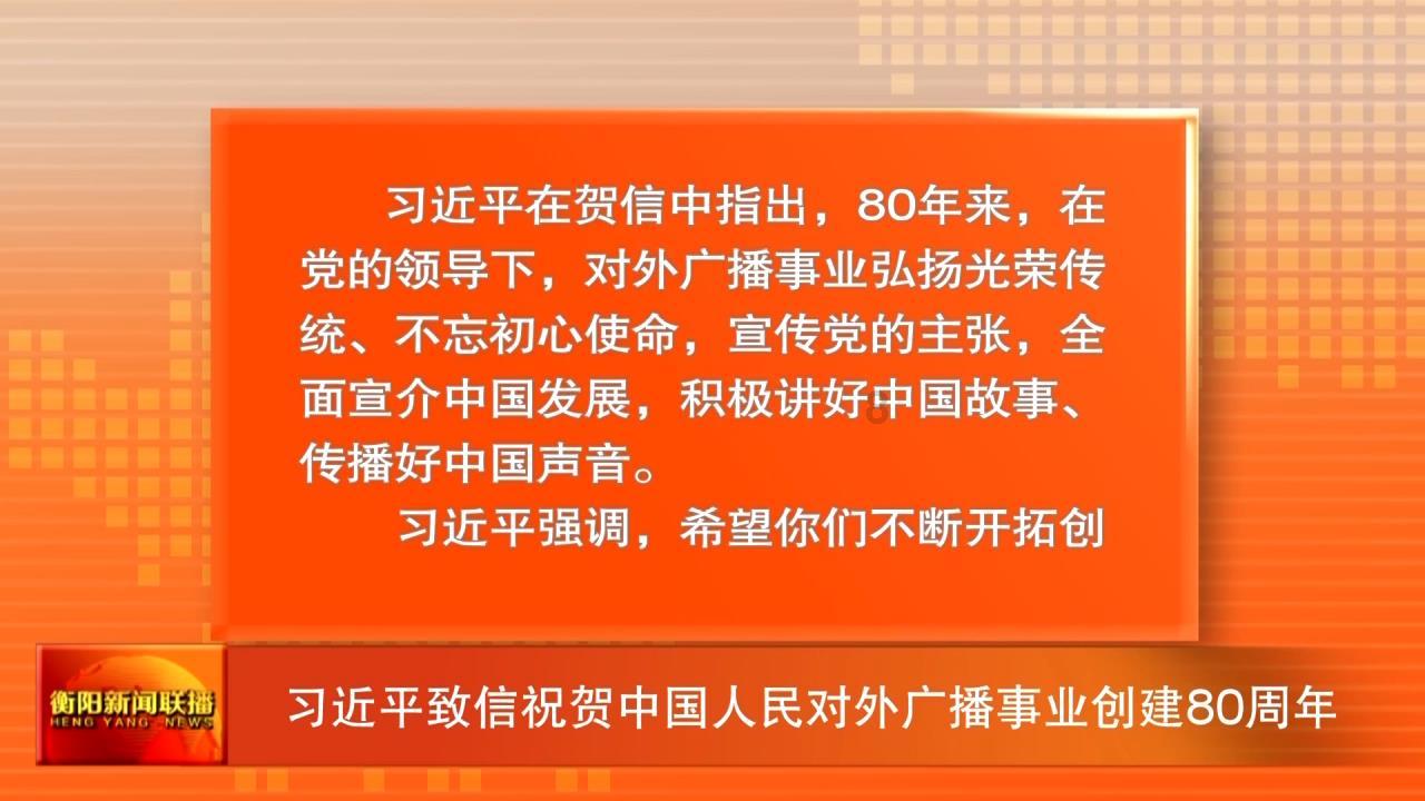 农场出逃大作战4