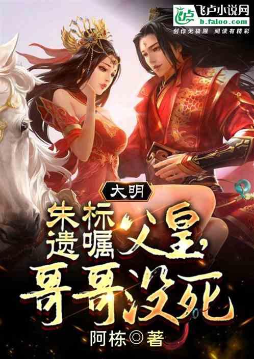月光影视