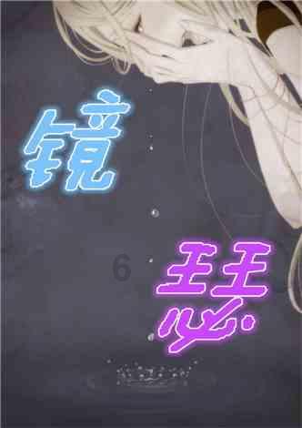 贪吃蛇生存